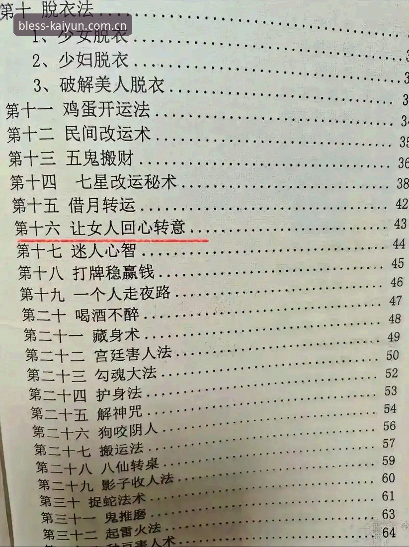 开运体育官网使用指南：最新版本下载与开奖查询完整攻略