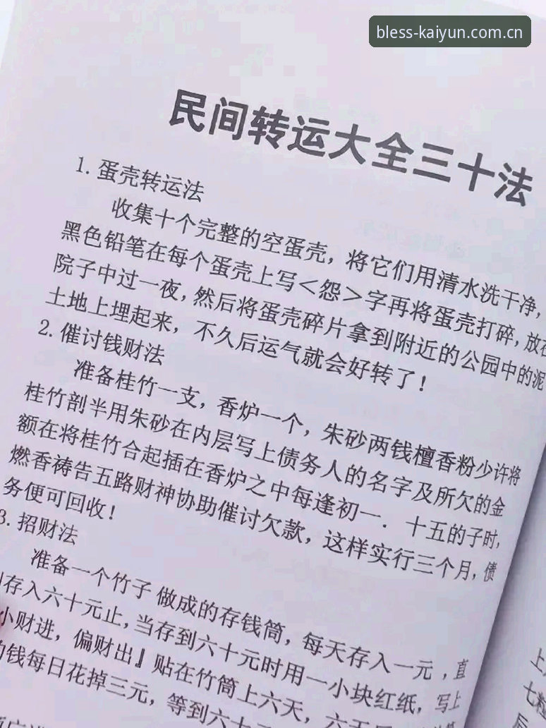 5个实用技巧带你轻松搞定开运APP下载与使用